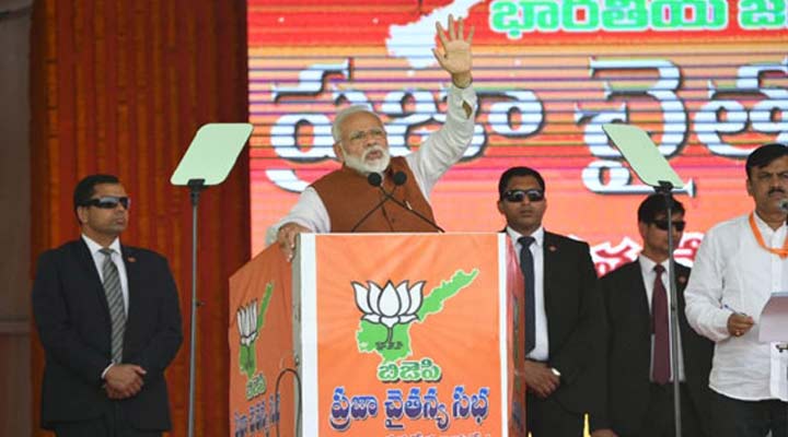 Modi: Chandrababu only making 'Lokesh rise' 1 9a 1