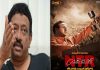 RGV takes a jibe at NTR Mahanayakudu