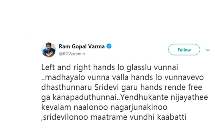 RGV: Honesty lies with me, Sridevi and Nagarjuna 2 RGV sridevi throwback pic