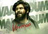 Arjun Reddy assistant director to direct Varma?