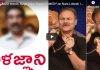 Naga Babu’s hilarious troll at Nara Lokesh, ABN