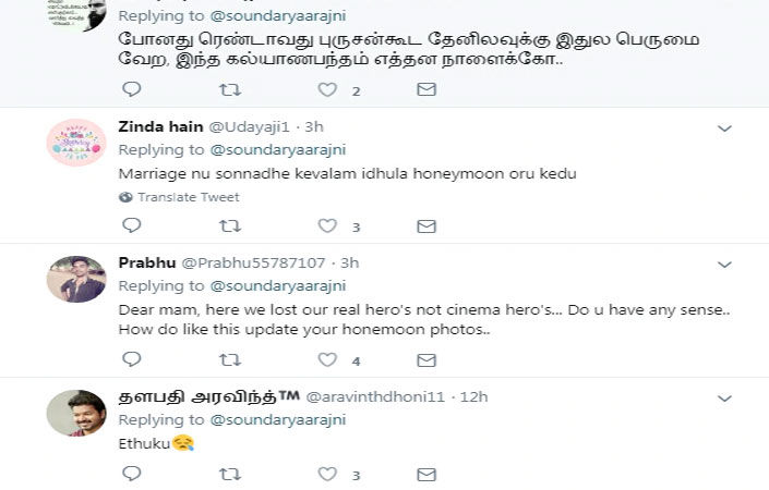 soundarya honeymon pictures