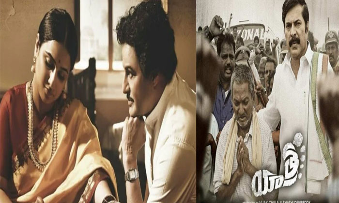 yatra vs ntr biopic