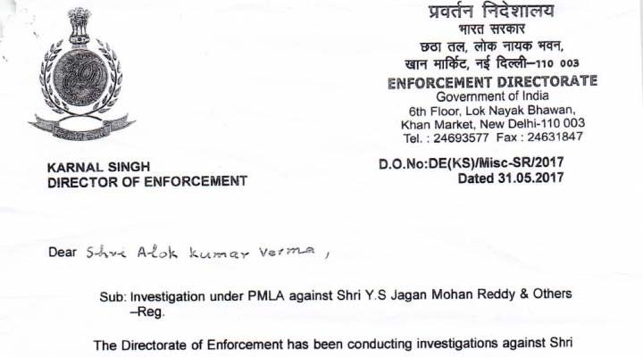 ఎన్నికల ముందు జగన్పై టీడీపీ మరో అస్త్రం..! 2 18 1