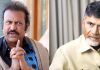 చంద్రబాబును ఓ రేంజ్లో తిట్టిన మోహన్బాబు