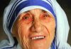 మదర్ థెరెసా బయోపిక్
