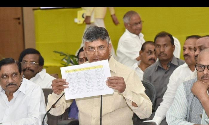 TDP announces 126 candidates list