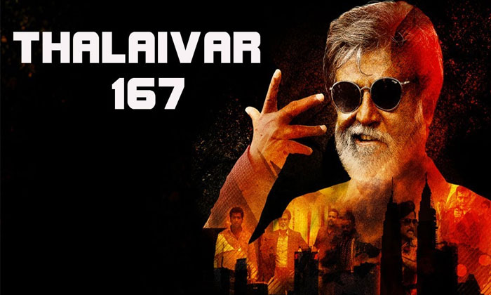 Thalaivar 167 release date