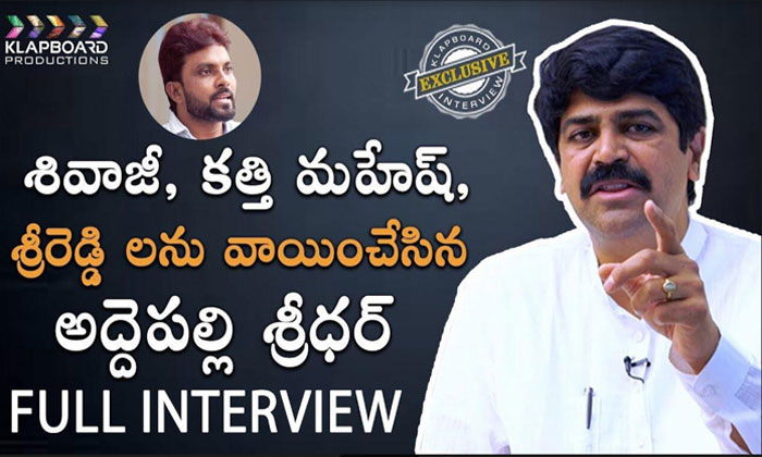 addepalli sridhar klapboard interview 1