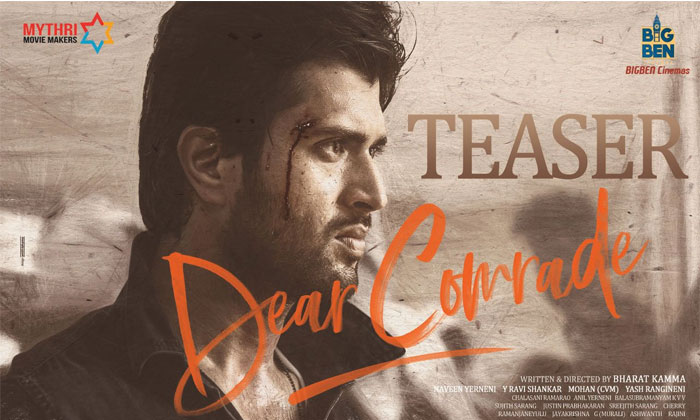 dear comrade teaser vijay