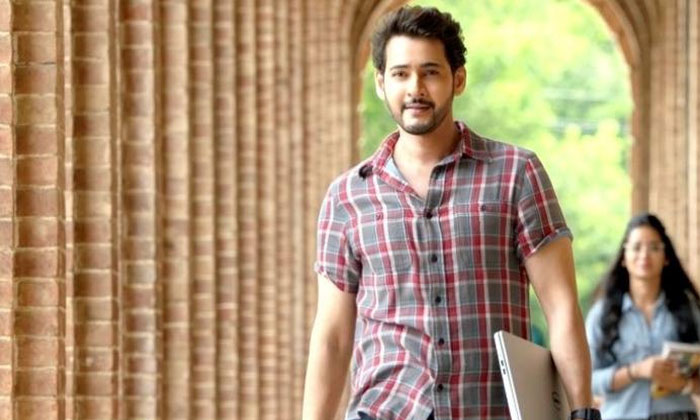 maharshi release date may 9