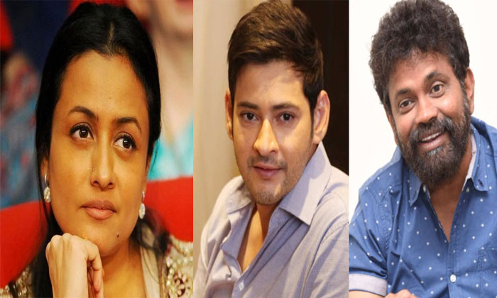 Namrata responsible for Suku-Mahesh project’s shelving? 1 namrata mahesh babu sukumar