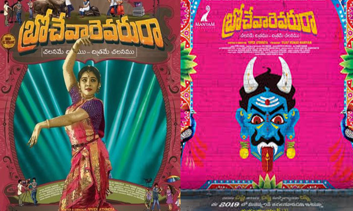 nivetha thomas Brochevarevarura