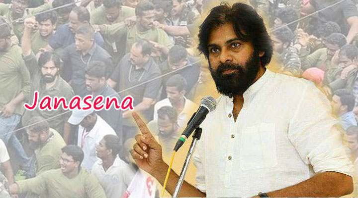 pawan kalyan Bhimavaram contesting 2019
