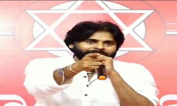 pawan kalyan Gajuwaka constituency