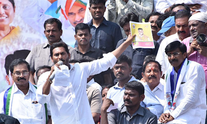 YS Jagan assets worth Rs 375 Crore 1 ys jagan assets