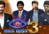 బిగ్బాస్ మూడో సీజన్కు వ్యాఖ్యాతలు ఎందరు?