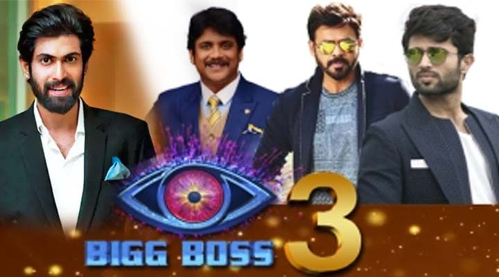 బిగ్బాస్ మూడో సీజన్కు వ్యాఖ్యాతలు ఎందరు? 1 14 9