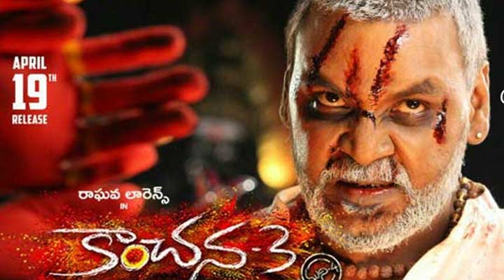 'కాంచన 3' మూవీ రివ్యూ 3 5c