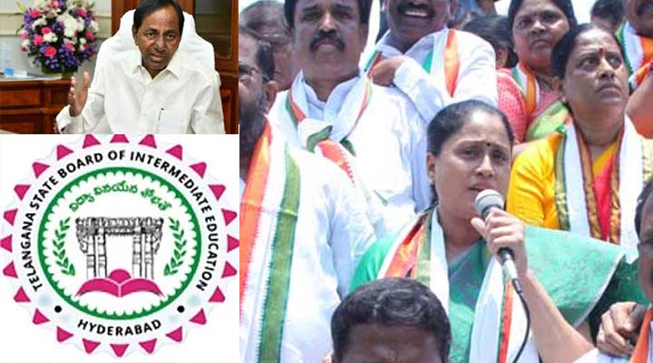 విద్యార్థుల జీవితాలతో రాష్ట్ర ప్రభుత్వం ఆటలా? : విజయశాంతి 1 7 23