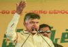 లోటస్పాండ్లో కూర్చొని రాష్ట్రంలో కల్లోలం సృష్టించేందుకు కుట్ర: చంద్రబాబు