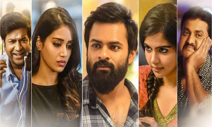 Chitralahari first weekend collections