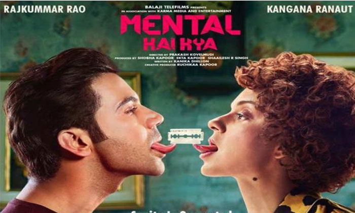 Prakash Kovelamudi mental hai kya