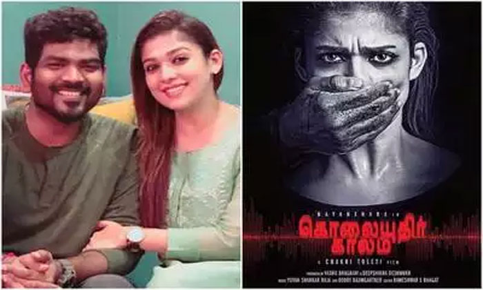 Shivan Kolaiyuthir Kaalam