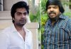 Rajendar opens up on son Simbu marriage