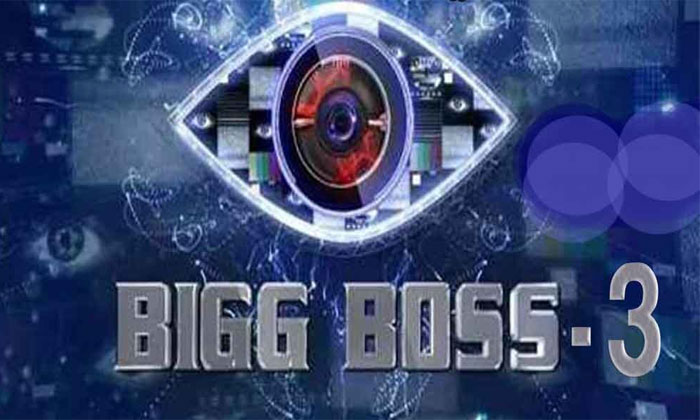 bigg boss 3 host rana
