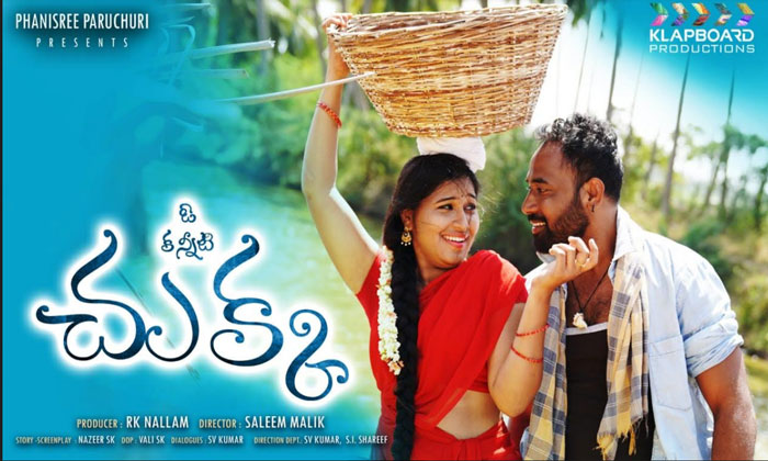 Chukka - A heart-wrenching short film 1 chukka short film klapboard