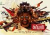 Rajinikanth Thalaivar 167 first look out