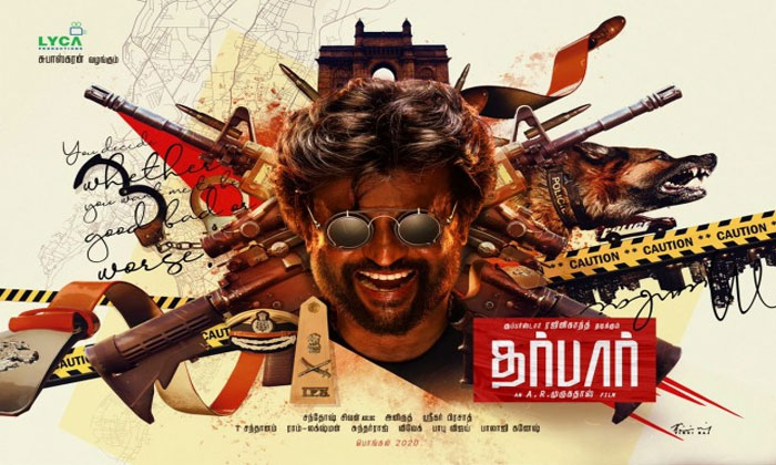 Rajinikanth Thalaivar 167 first look out 1 darbar first look