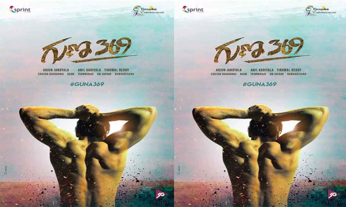 guna 369