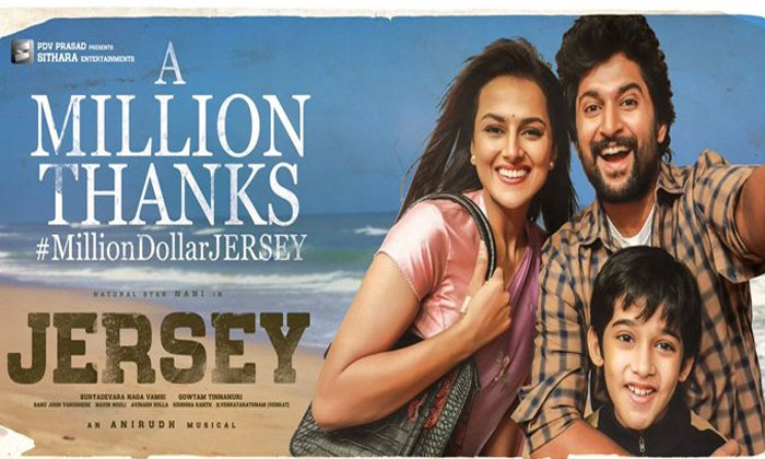 jerey million dollar