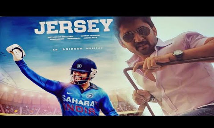 jersey box office collections day 1