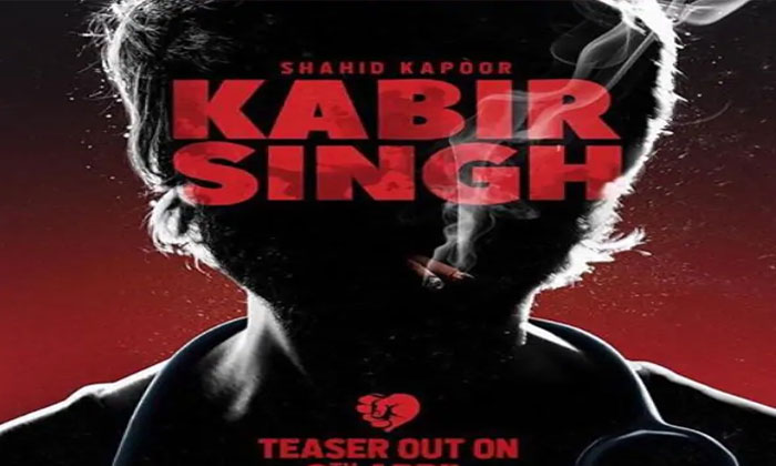 kabir singh teaser
