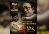 Lakshmi’s NTR release in AP stalled again