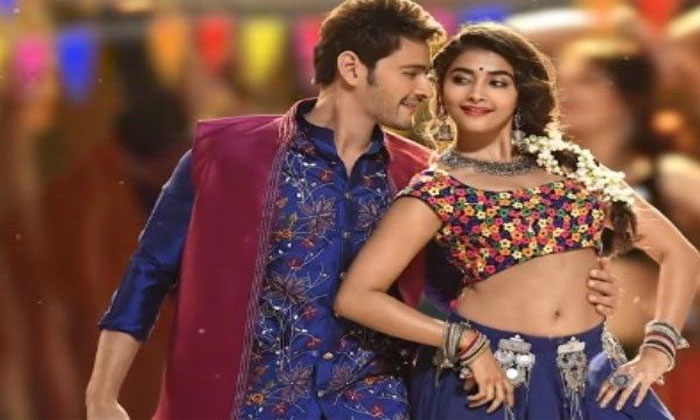 maharshi trailer out