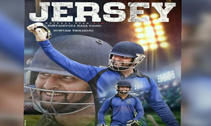 Jersey' is filled with honest emotions: Shraddha Srinath 1 nani jersey trailer