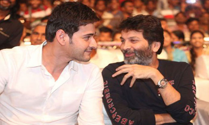 trivikram mahesh