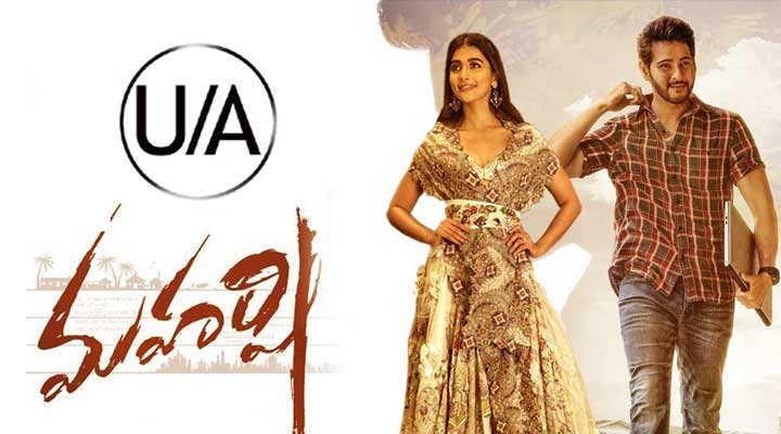 మహర్షికి U/A సర్టిఫికెట్ 1 13 2