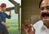 మహర్షి సినిమాపై ఉప రాష్ట్రపతి ప్రశంసలు