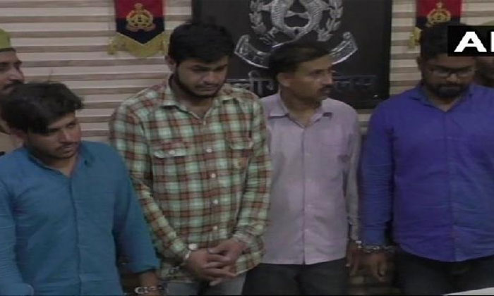 BSP leader raja held