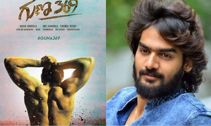 Karthikeya’s Guna 369 first look 1 Guna 369 telugu film