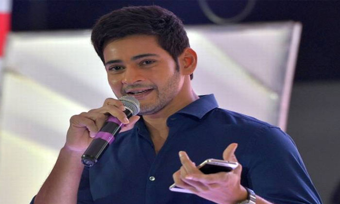 Mahesh Babu Reddy Gari Abbai