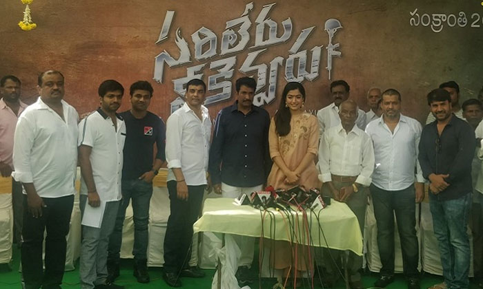 Sarileru Neekevvaru launched