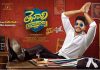 Sundeep Kishan’s ‘Tenali Ramakrishna BA BL’ first look