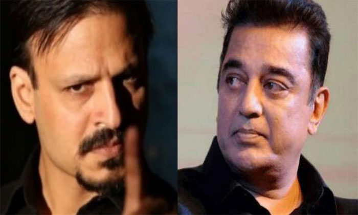 Vivek Oberoi slams Kamal Haasan 1 Vivek Oberoi slams Kamal Haasan