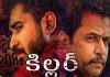 Arjun’s ‘Killer’ release date locked